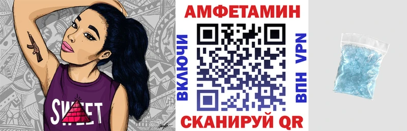 Купить  Светлоград  АМФЕТАМИН VHQ 