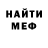 Метадон VHQ Muroslava Savshuk