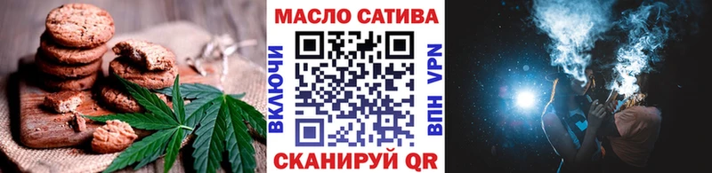 Canna-Cookies марихуана  Купить закладки  Светлоград 