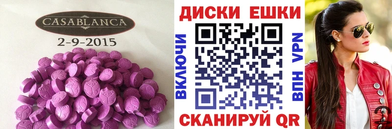 Купить  Светлоград  Экстази TESLA 