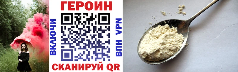 Купить  Светлоград  Героин гречка 