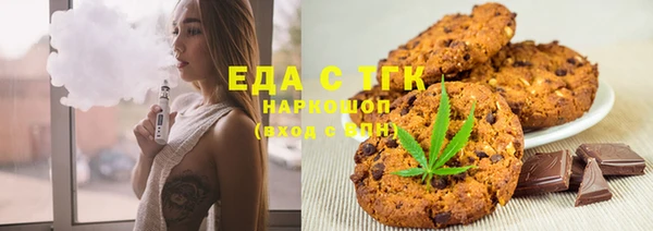 кокаин Зеленокумск