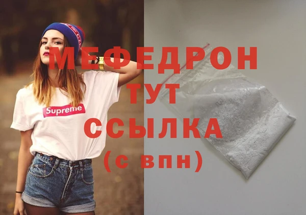 кокаин Зеленокумск