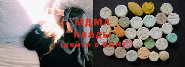 марихуана Туринск