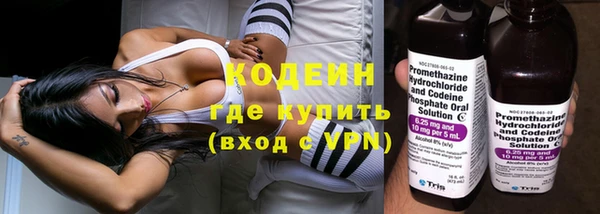 альфа пвп VHQ Усинск