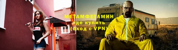 кокаин Зеленокумск