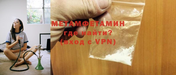 кокаин Зеленокумск