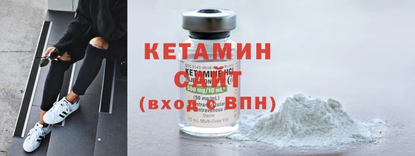 кокаин Зеленокумск