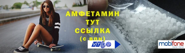 кокаин Зеленокумск