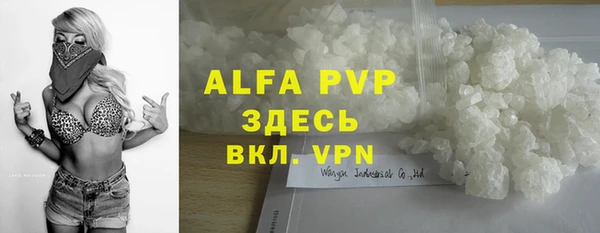 прущая мука Зеленодольск
