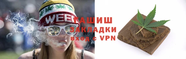 прущая мука Тутаев