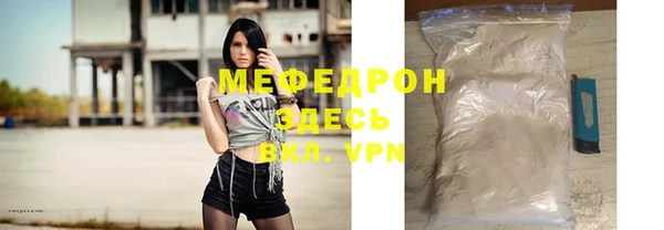 марихуана Туринск