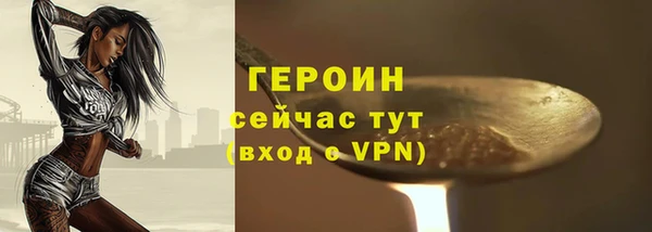 трава Тында