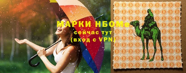 марихуана Туринск