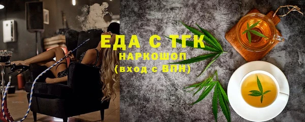 кокаин Зеленокумск