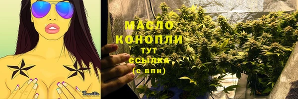 кокаин Зеленокумск