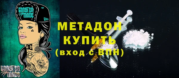прущая мука Зеленодольск