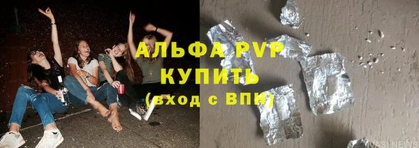марихуана Усмань