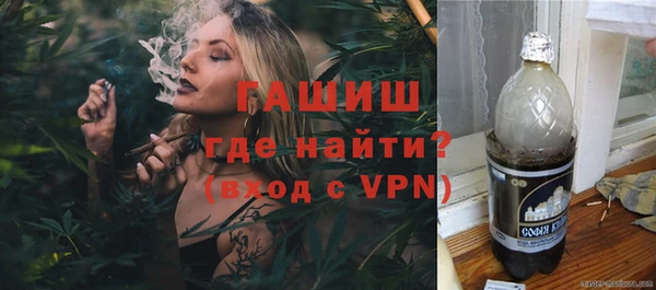кокаин Зеленокумск