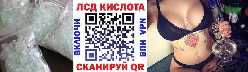 Купить закладки  Светлоград  ЛСД экстази ecstasy 