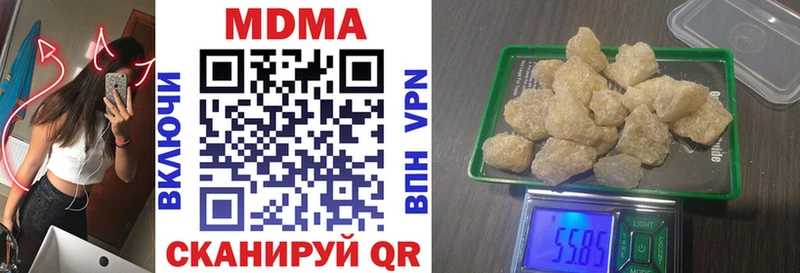 Купить  Светлоград  MDMA молли 