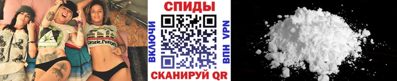 Метамфетамин Декстрометамфетамин 99.9%  Купить где  Светлоград 