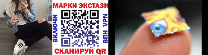 Купить закладки  Светлоград  Марки N-bome 1,5мг 