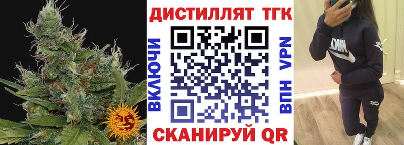 ТГК Wax  Купить  Светлоград 
