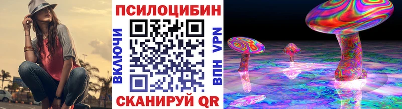 Купить  Светлоград  Псилоцибиновые грибы прущие грибы 